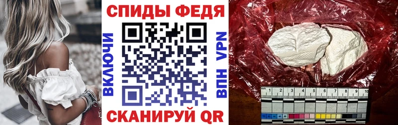 АМФ Розовый  Осинники 