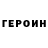 Кодеин Purple Drank Ivan Petruhin