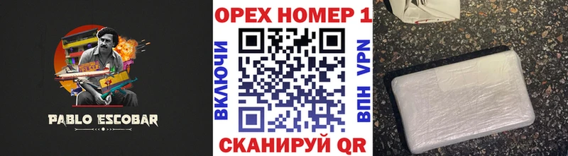 КОКАИН Перу  Осинники 