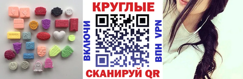 Экстази DUBAI  Осинники 