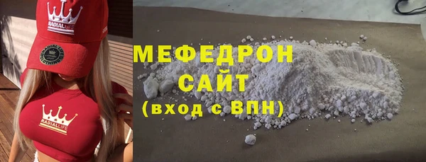 мескалин Армянск