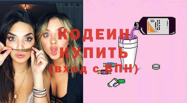 марки lsd Аркадак
