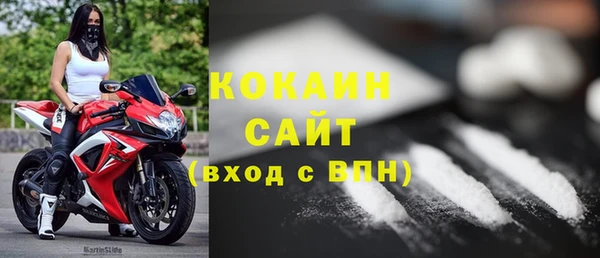 метамфетамин Россошь