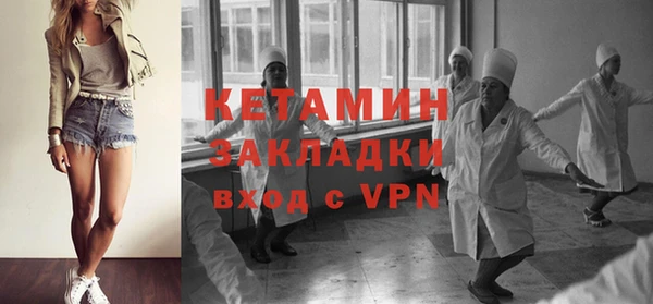 мескалин Армянск
