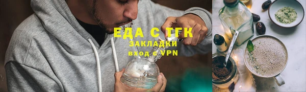 мескалин Армянск