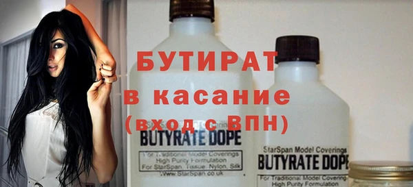 хмурый Рославль