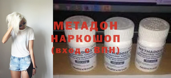 мескалин Армянск