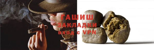 мескалин Армянск