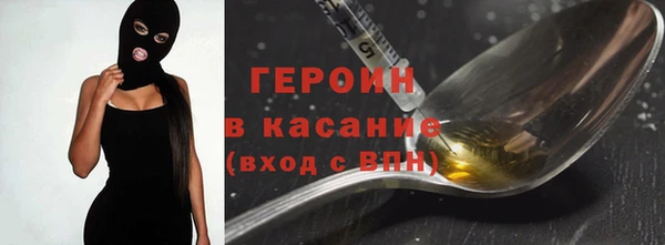 мескалин Армянск
