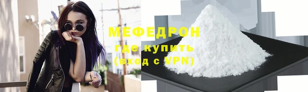 а пвп мука Арсеньев