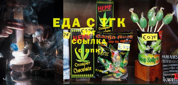 марки lsd Аркадак