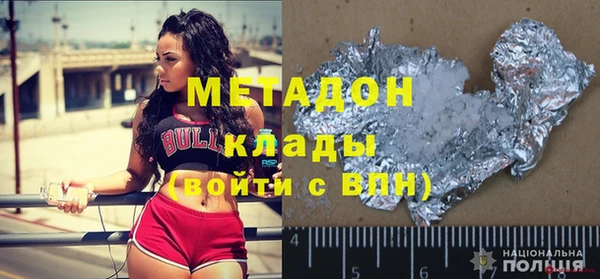 мескалин Армянск