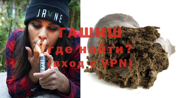 мескалин Армянск