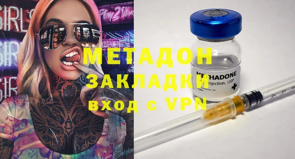 мескалин Армянск