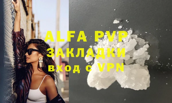 а пвп мука Арсеньев