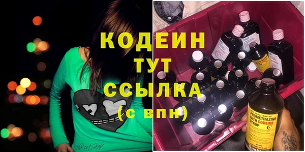 мескалин Армянск