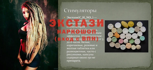 а пвп мука Арсеньев
