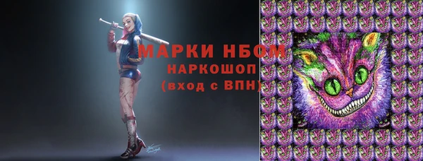 а пвп мука Арсеньев