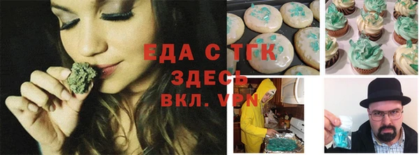а пвп мука Арсеньев