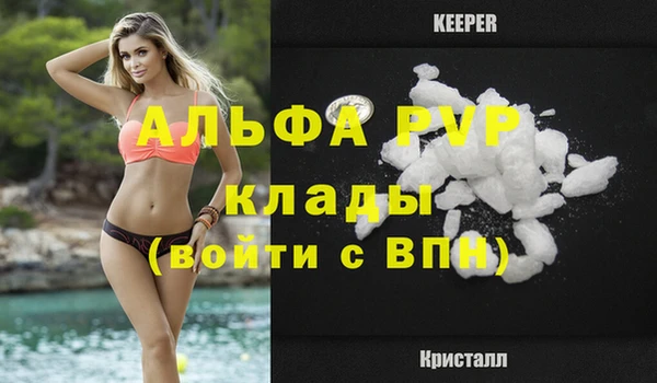 а пвп мука Арсеньев