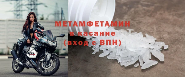 мескалин Армянск
