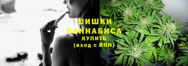 мескалин Армянск