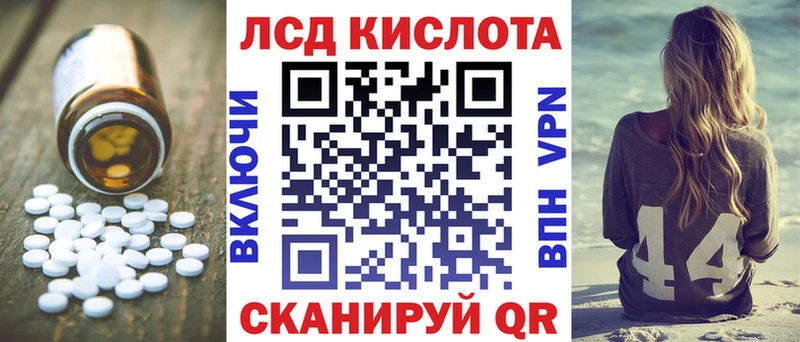 дарк нет клад  Осинники  ЛСД экстази ecstasy  где купить наркоту 