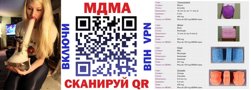 MDMA Molly  наркошоп  Осинники 