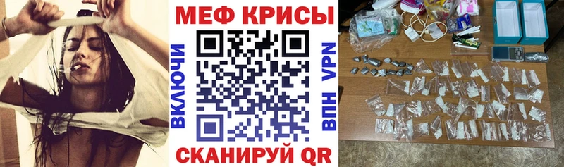 Мефедрон  Осинники