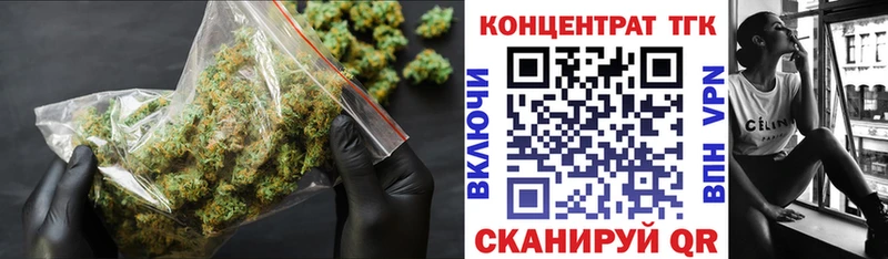 Дистиллят ТГК Wax  Осинники 