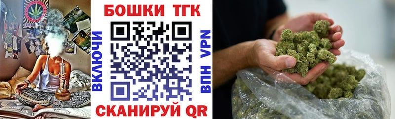 что такое   блэк спрут маркетплейс  Шишки марихуана Bruce Banner  Осинники 